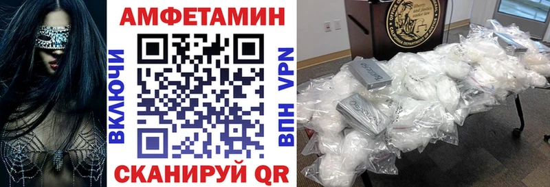 наркотики Арамиль KRAKEN ссылки Amphetamine 98%
