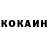 КЕТАМИН ketamine Erik Fuchs