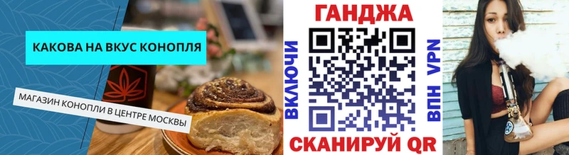 Печенье с ТГК марихуана  купить  цена  Арамиль 