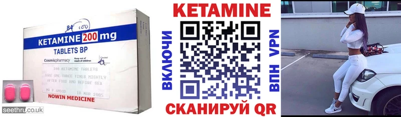 КЕТАМИН VHQ Арамиль