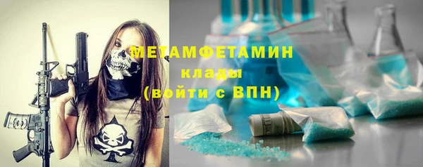 первитин Алзамай