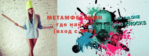 мет Алексин