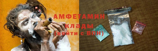 первитин Алзамай