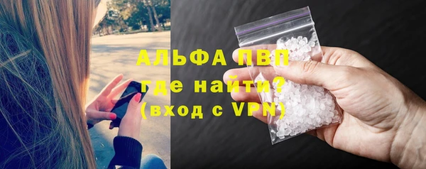 ALPHA-PVP Покров