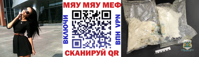 Мефедрон VHQ  Арамиль 