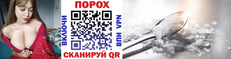 МЕТАМФЕТАМИН Methamphetamine  Арамиль 