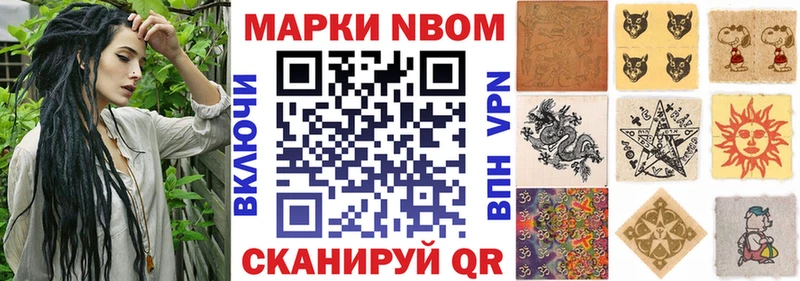 где купить наркотик  Арамиль  Марки N-bome 1500мкг 