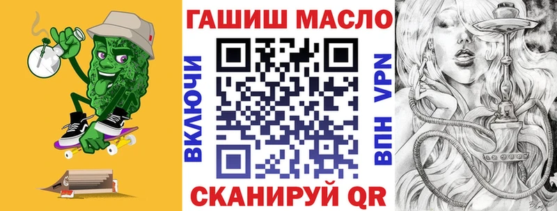 Дистиллят ТГК вейп с тгк  купить наркотики цена  Арамиль 