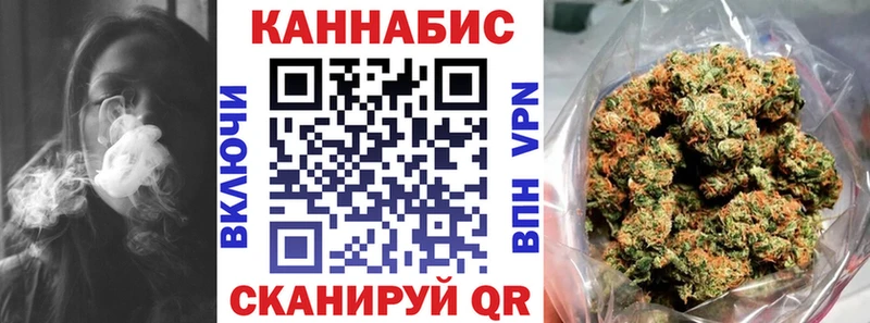Канабис White Widow  KRAKEN ССЫЛКА  Арамиль  закладки 